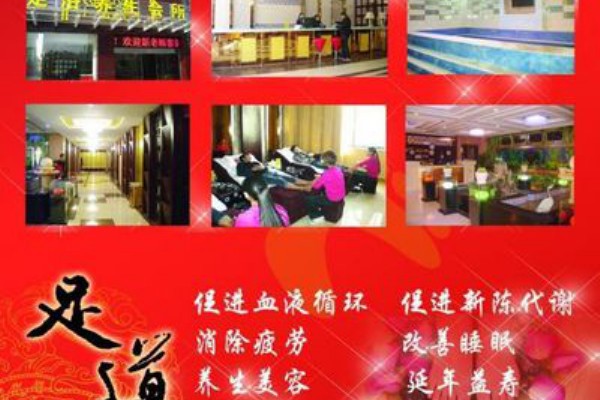 成都夜巴黎桑拿,打造您的专属养生空间(成都夜巴黎娱乐有限公司) 成都夜巴黎桑拿,打造您的专属养生空间(成都夜巴黎娱乐有限公司)