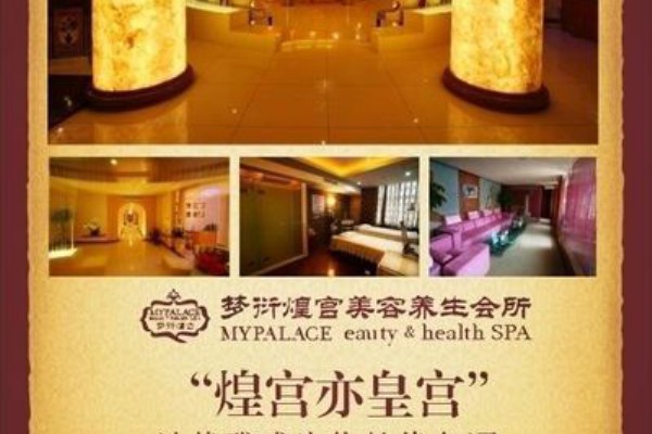 成都工地变身养生乐园：茶香四溢休闲时光(成都的工地)